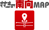 すすきの南向きMAP